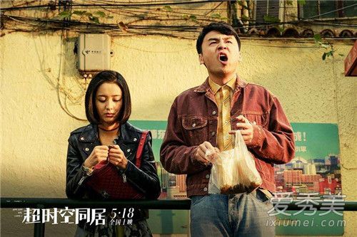 超时空同居主题曲是什么 超时空同居主题曲是谁唱的