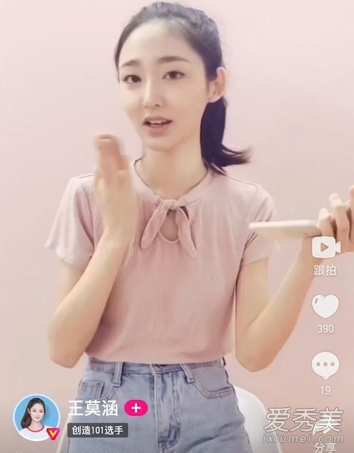 抖音化妆骑摩托摘星星是什么歌 化妆骑摩托摘星星出处