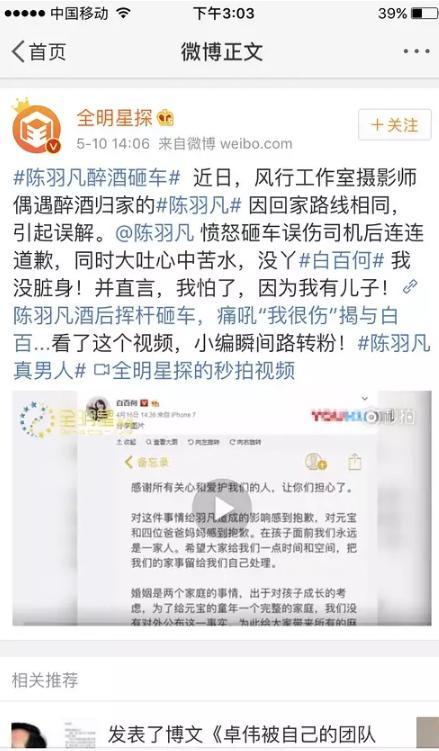 陈羽凡新歌是什么 陈羽凡原谅为爱犯的错歌词是什么意思