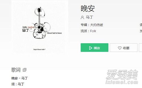抖音你迷离地跳红色的舞蹈是什么歌谁唱的?