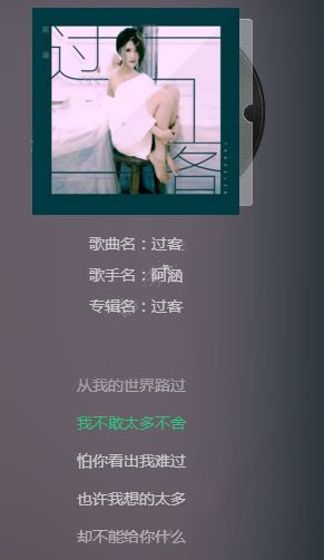 抖音最后一班回家的车是什么歌