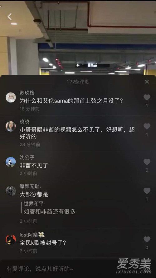 抖音如果天突然下起雨我不会避躲是什么歌 谁唱的歌词介绍