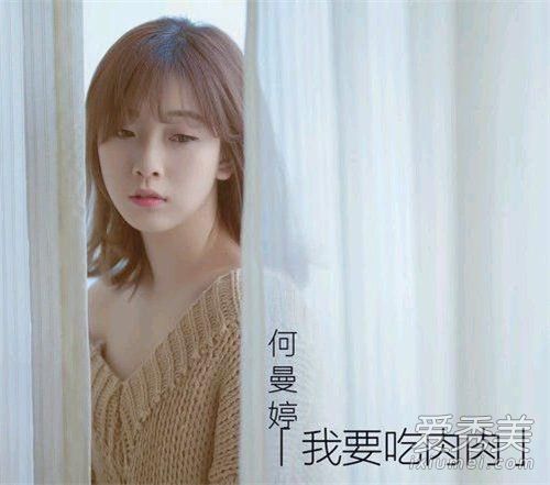 抖音不管我要吃肉肉是什么歌