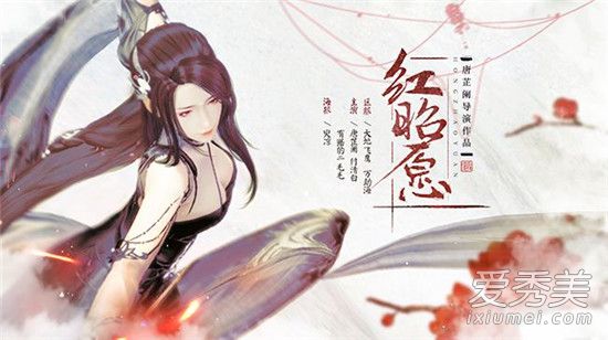 抖音上也不过那一刹那是什么歌 红昭愿歌词解析