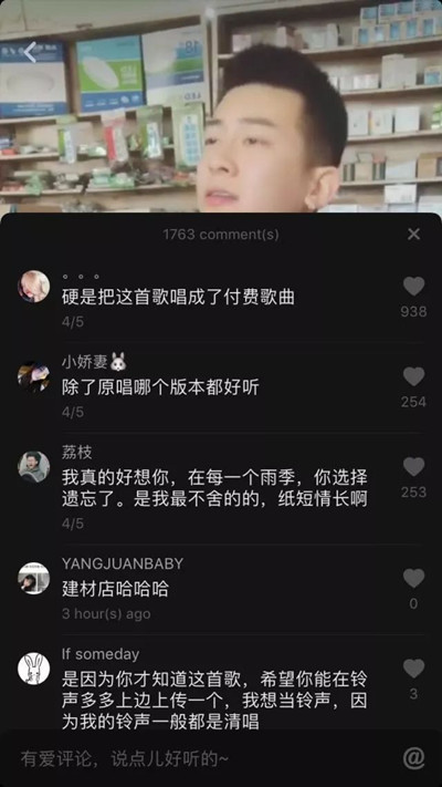 抖音怎么会生下了他是什么歌 抖音怎么会生下了他歌词