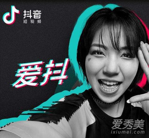 抖音热娜是什么歌 抖音热娜rrrrrrtttt歌曲歌词