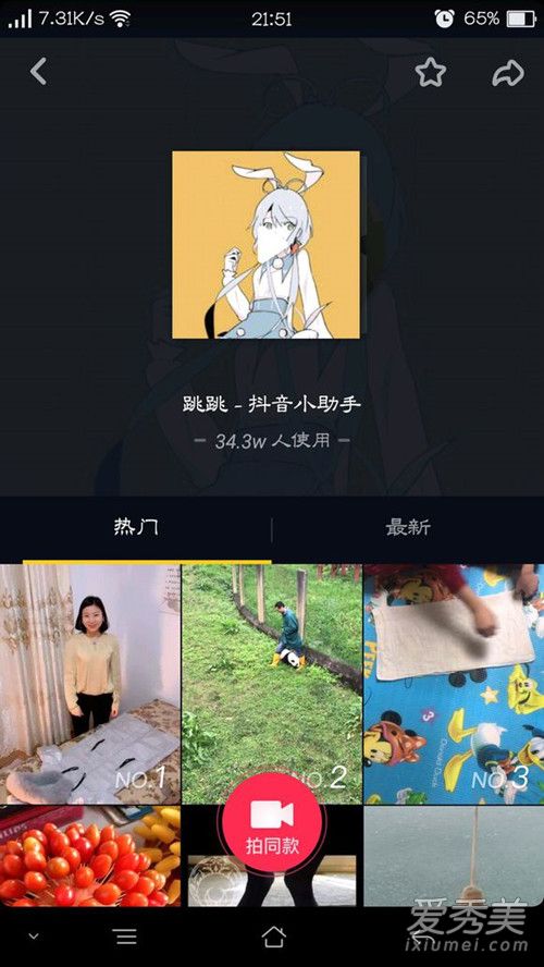 抖音别以为我不知道是什么歌 抖音别以为我不知道歌词