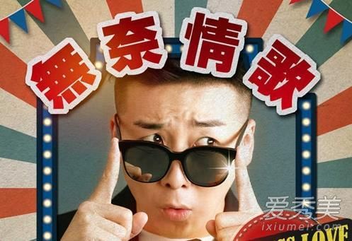 抖音爱上你的坏自己不明白是什么歌 抖音无奈情歌完整歌词