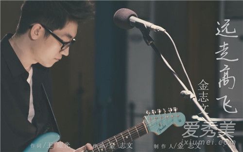 抖音我一路看过千山和万水是什么歌