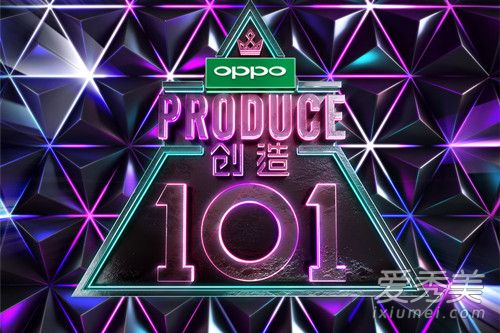创造101主题曲创造101女孩完整歌词