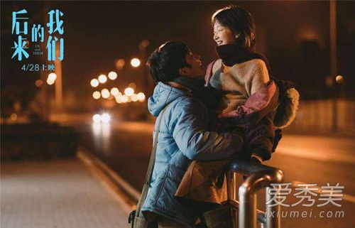 后来的我们电影主题曲叫什么哪里能听?
