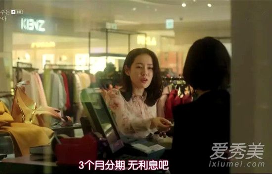经常请吃饭的漂亮姐姐第一集插曲是什么歌