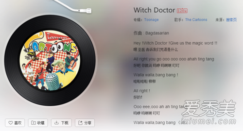 抖音呜咦呜啊啊是什么歌 抖音呜咦呜啊啊歌词完整版