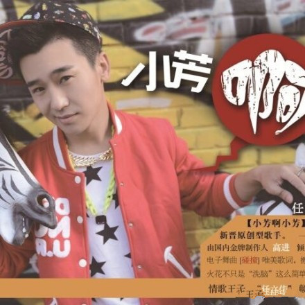 抖音你欠我一个拥抱的清晨是什么歌谁唱的