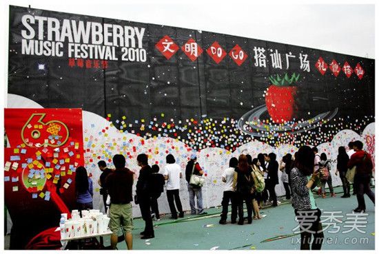 草莓音乐节在哪买票 草莓音乐节怎么买票