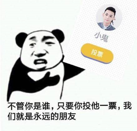 小鬼新歌goodnight歌词 goodnight小鬼在哪听
