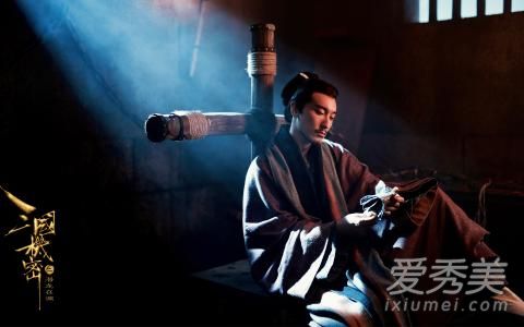 三国机密主题曲是什么?