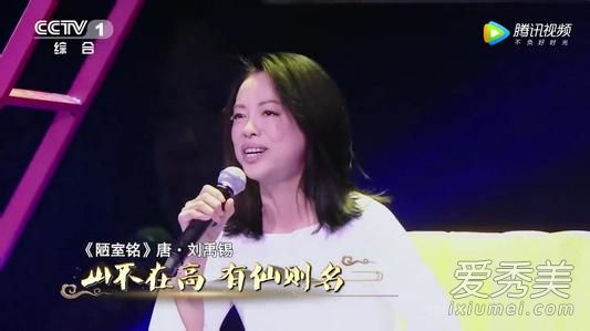 经典咏流传黄绮珊陋室铭哪里能听?