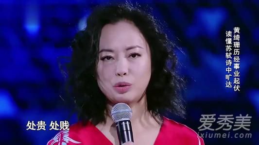 经典咏流传黄绮珊陋室铭哪里能听?