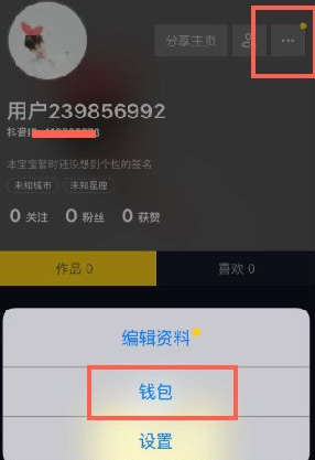 抖音沙漠是什么歌?