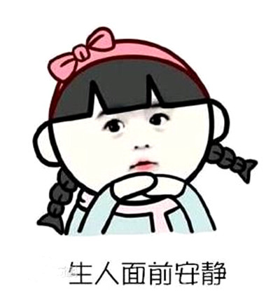 安静如鸡什么意思 安静如鸡什么梗