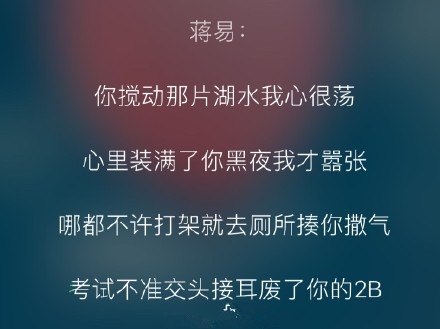 电影遇见你真好插曲叫什么谁唱的 歌词是什么