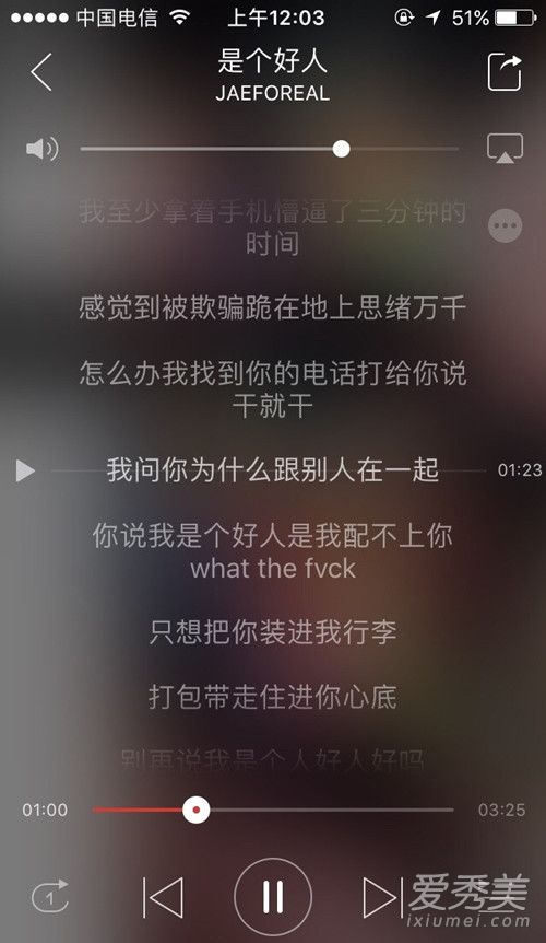 抖音只想把你装进我心里是什么歌谁唱的