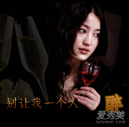抖音别让我一个人醉是什么歌谁唱的 完整版歌词介绍
