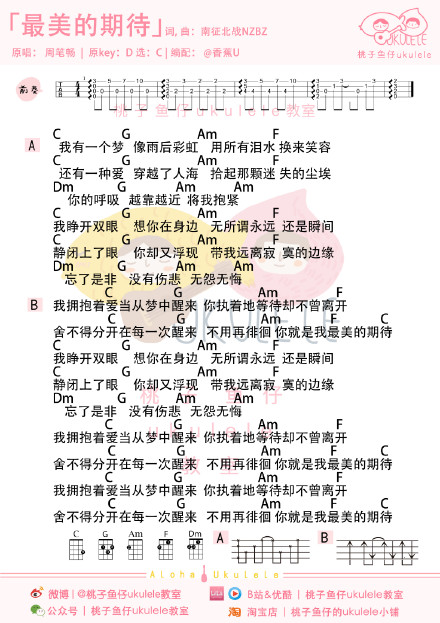 抖音我拥抱着爱是什么歌谁唱的 抖音我拥抱着爱完整歌词