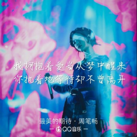 抖音我拥抱着爱是什么歌谁唱的 抖音我拥抱着爱完整歌词