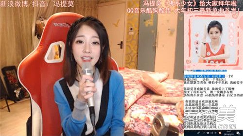 冯提莫佛系少女歌词含义 冯提莫佛系少女封面图片