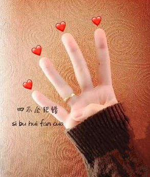 抖音表白手势怎么做 抖音爱心手势舞图片教程分解
