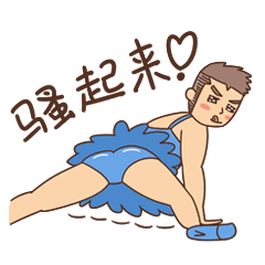 骚的刚刚好是什么歌 抖音骚的刚刚好迦文先生歌词