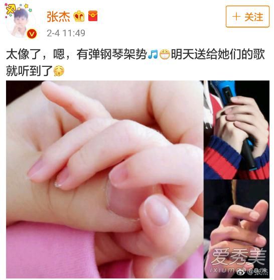 张杰发布新歌Precious送给双胞胎女儿 宠娃狂魔上线！