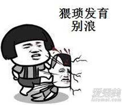 猥琐发育别浪是什么歌 猥琐发育别浪歌词介绍