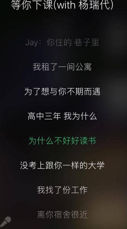 周杰伦生日送新歌 生日当天发布单曲等你下课