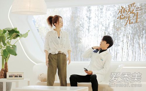 恋爱先生第一集英文歌曲歌词介绍