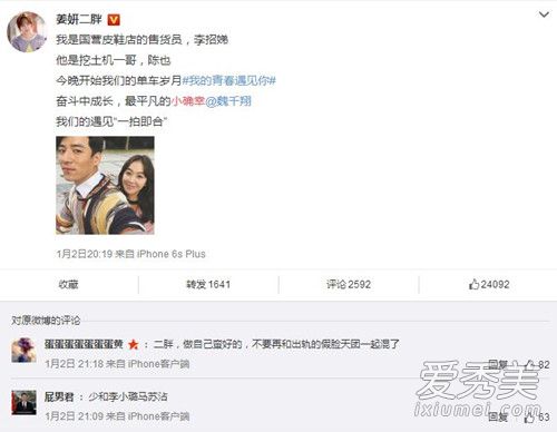 小确幸来源是什么 小确幸是什么意思