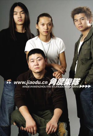 我不是精英片尾曲叫什么?