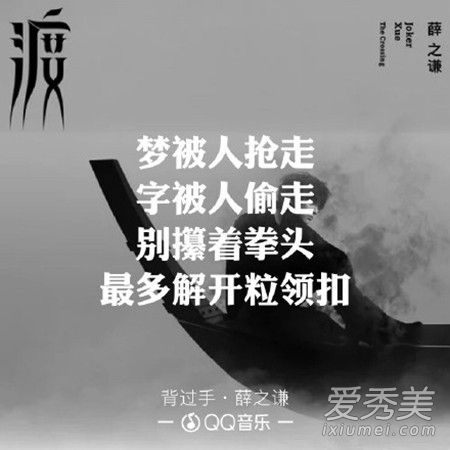 薛之谦新专辑十首曲目确定，新歌《背过手》台湾低调首发