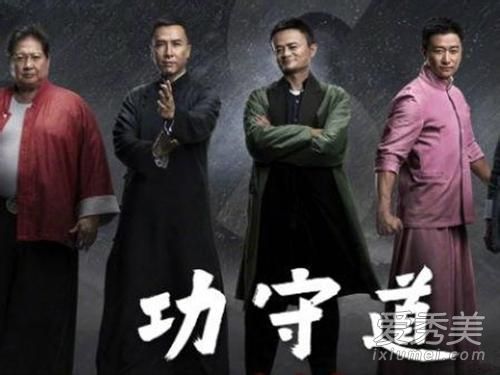 马云王菲合唱电影功守道主题曲是真的吗 功守道主题曲歌词