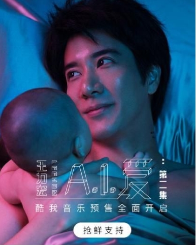 王力宏新歌亲爱的歌词有什么含义?