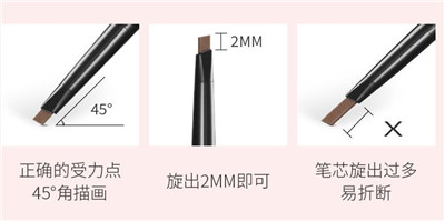 巧迪尚惠眉笔好用吗 巧迪尚惠眉笔产品介绍