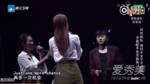 张杰子子合唱了什么歌 Just one last dance歌词介绍