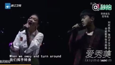 张杰子子合唱了什么歌 Just one last dance歌词介绍
