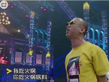 gai天干物燥歌词老子吃火锅你吃火锅底料完整版介绍