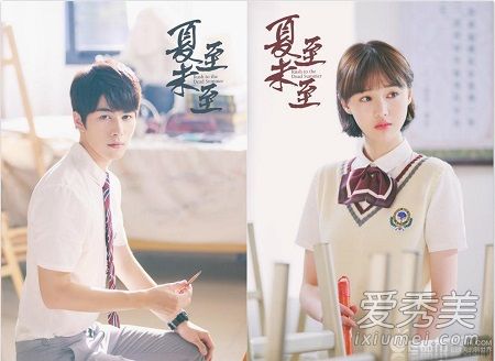 夏至未至11集插曲是什么 夏至未至插曲追光者歌词