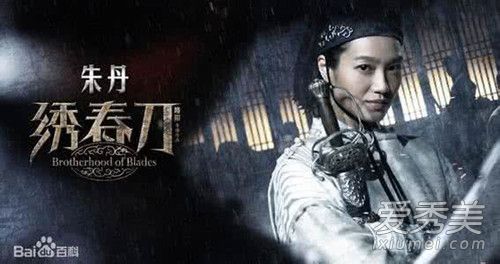 谭维维《绣春》霸气开嗓 震撼演绎“孤胆成道 心如火烧”