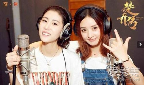 赵丽颖张碧晨楚乔传片头曲望歌词介绍