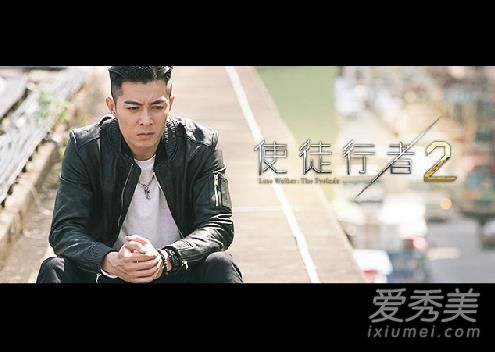使徒行者2主题曲叫什么 使徒行者2主题曲天网